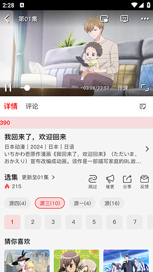 NTHLB图3