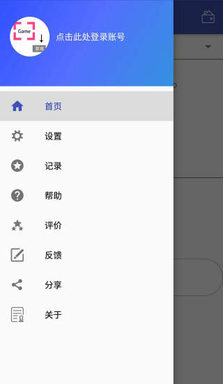 游戏翻译助手(1)