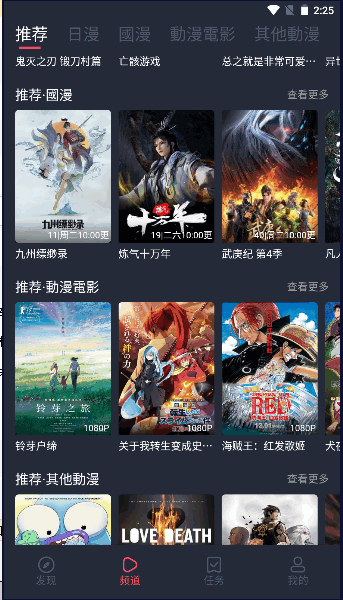 凹次元去广告版