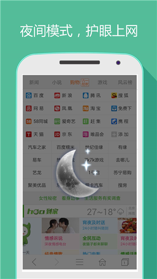 hao网址大全图2