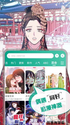 漫单漫画最新免费版图4