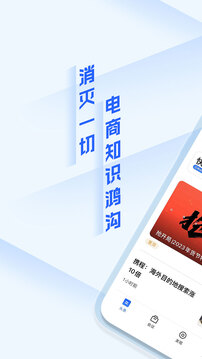 亿邦图2