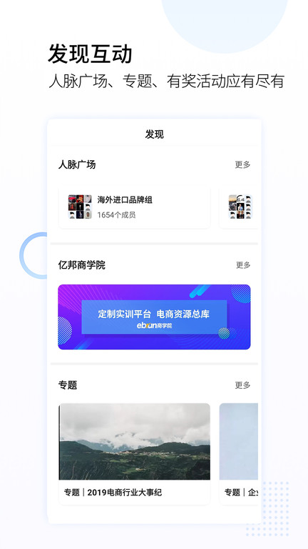 亿邦图4