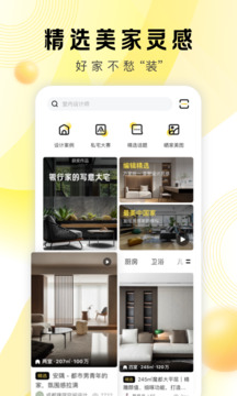 PChouse太平洋家居图5