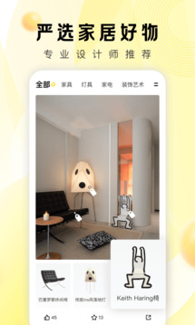 PChouse太平洋家居图1