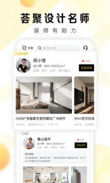 PChouse太平洋家居图4