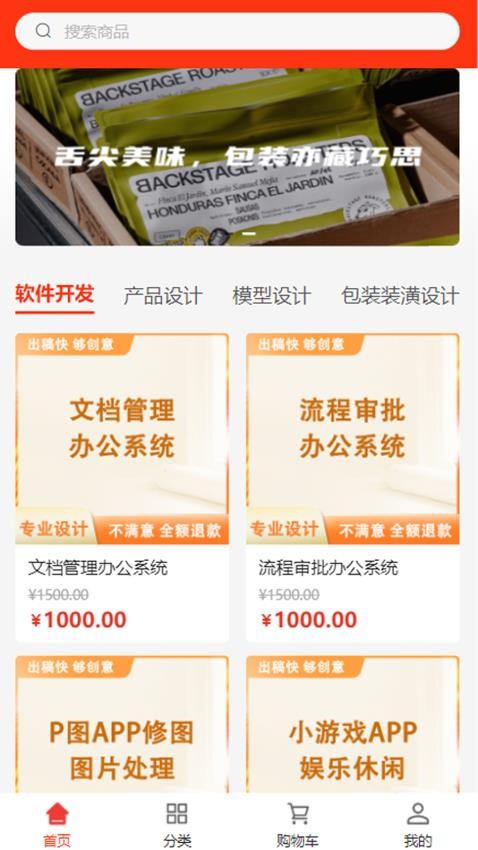 中创君科图2