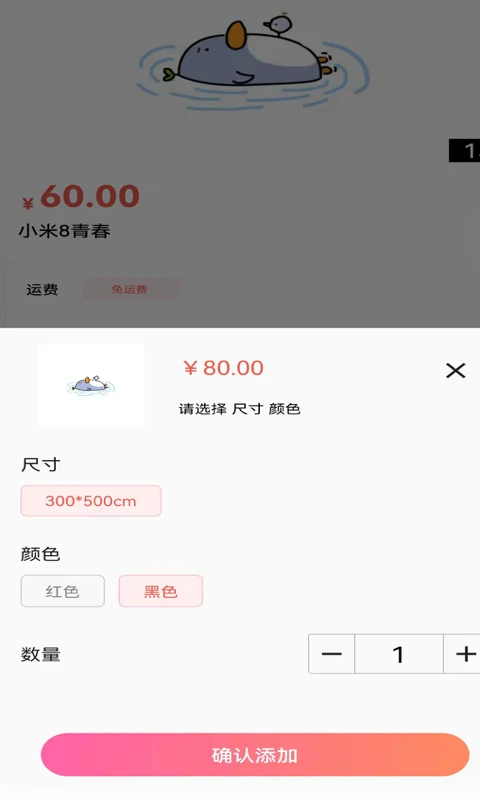 氧出健康手机版图1