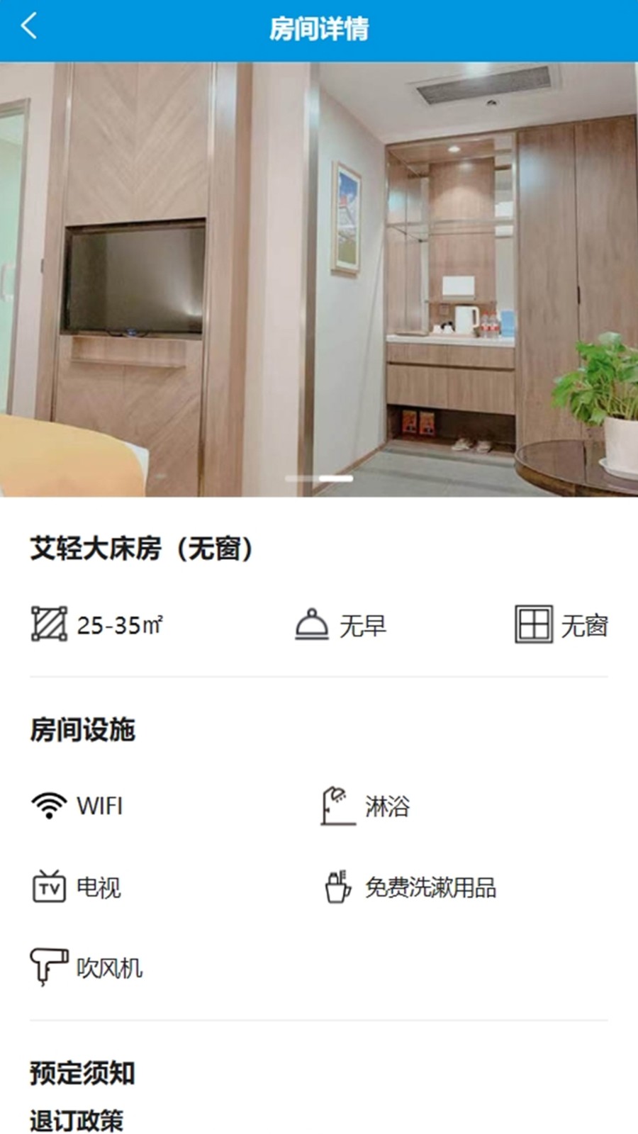 艾豪森图3