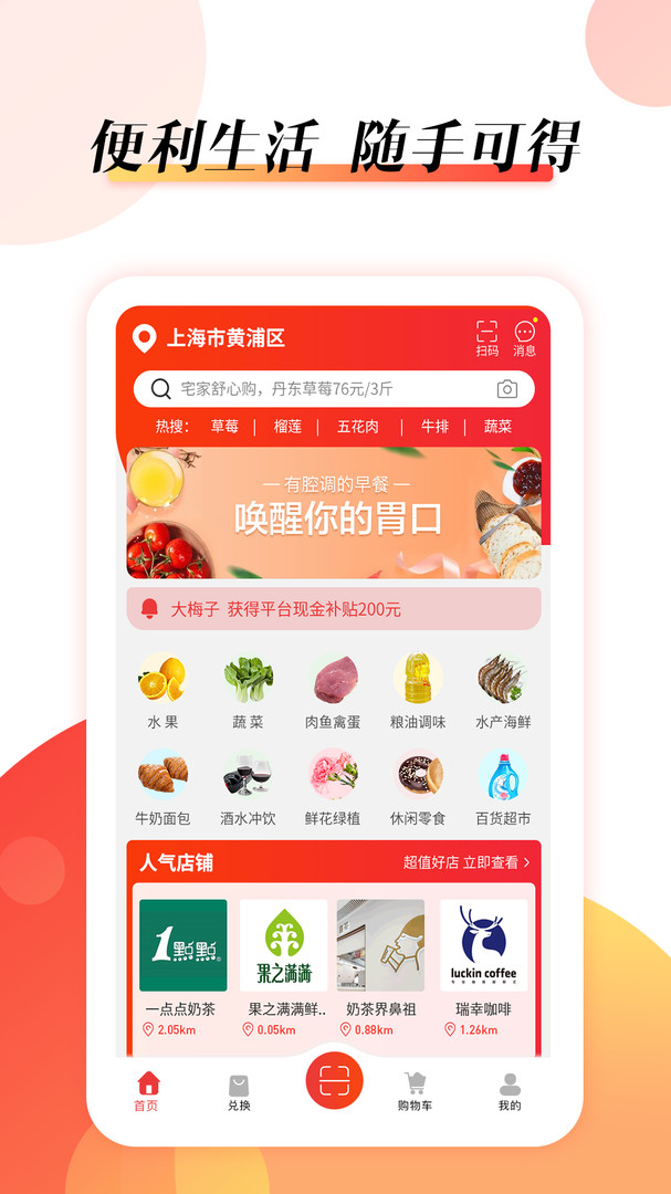 抖富(3)