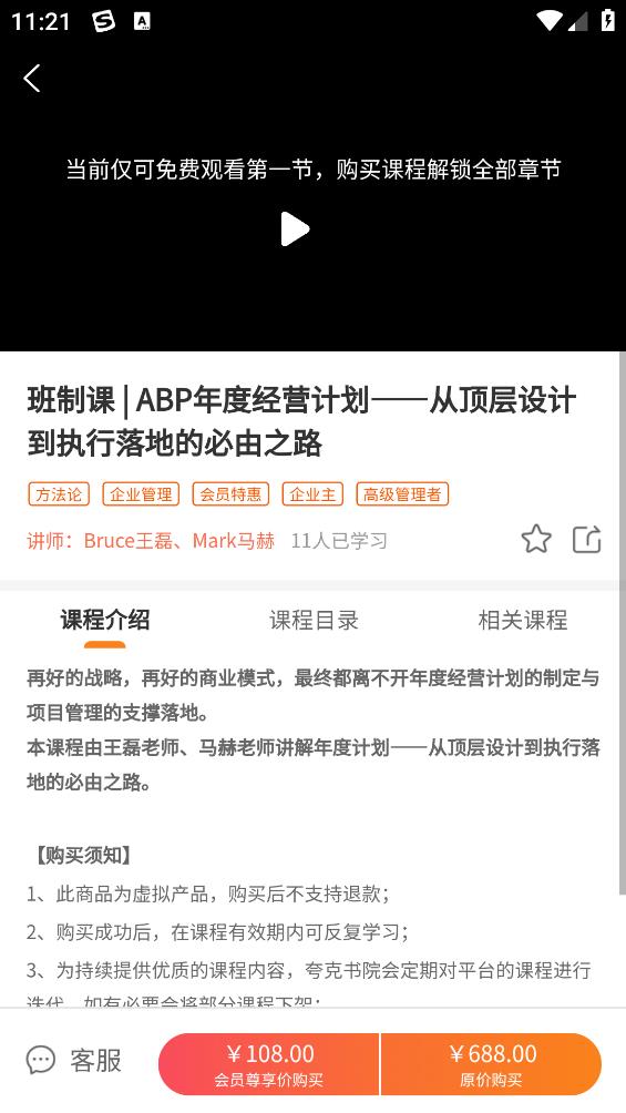 夸克书院手机版图3