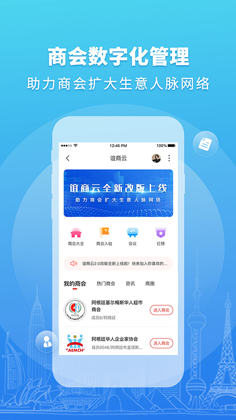 华人头条图3