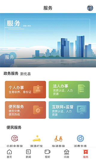 云上新化(4)