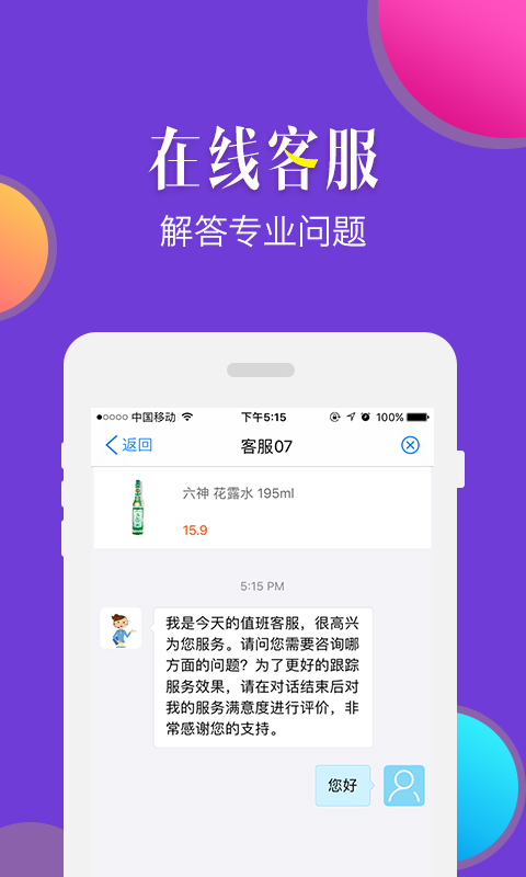 来啊健康(1)