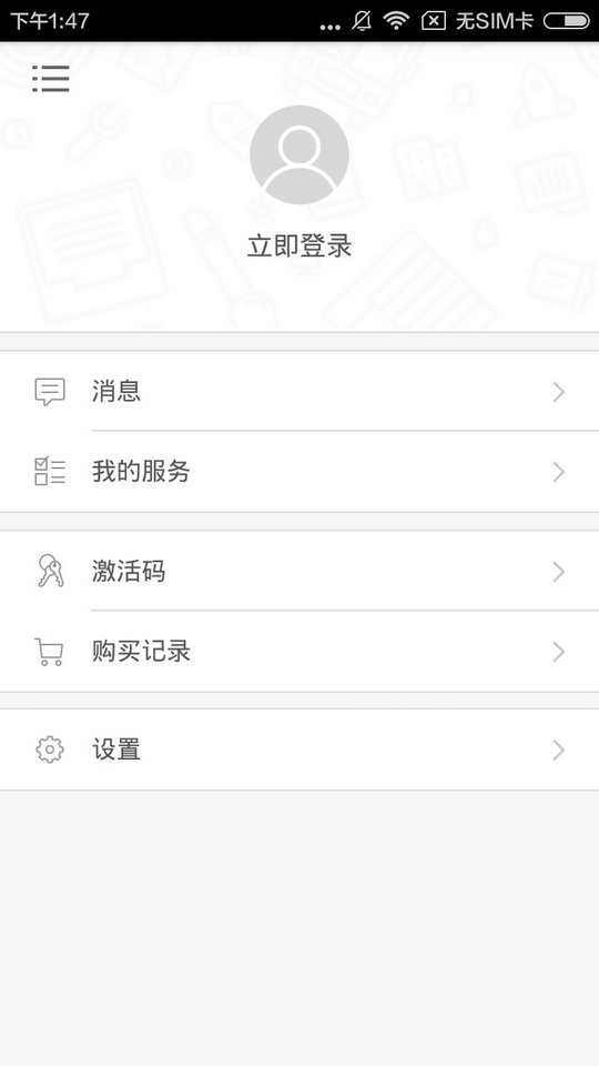 学说苏州话图2