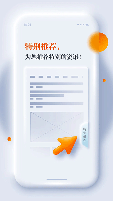 正观新闻(1)