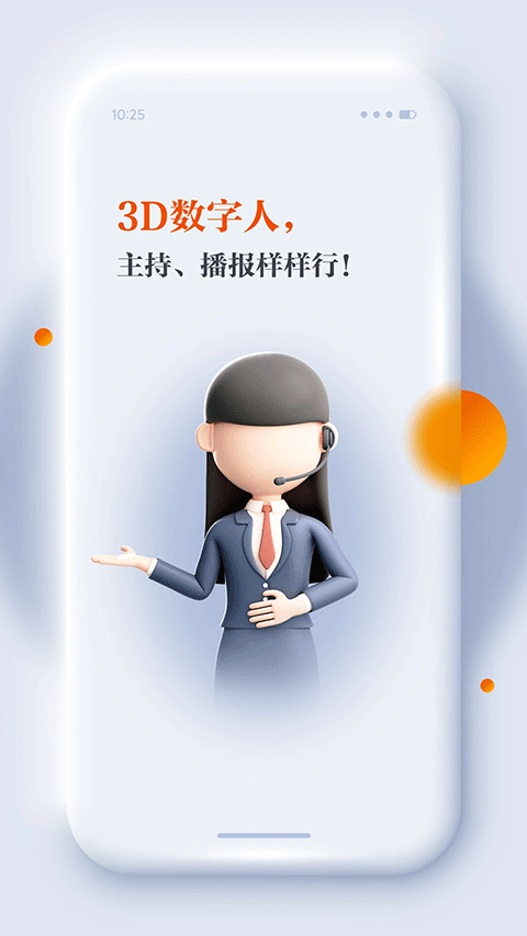 正观新闻(4)
