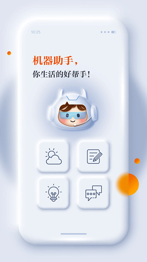 正观新闻(2)
