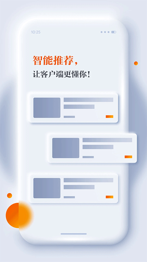 正观新闻(3)