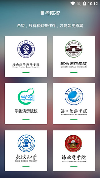 学到自考(3)
