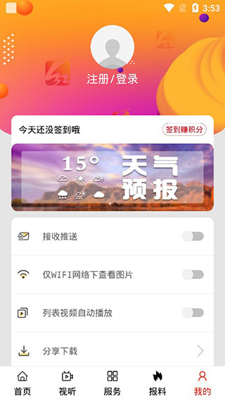 红山融媒(4)
