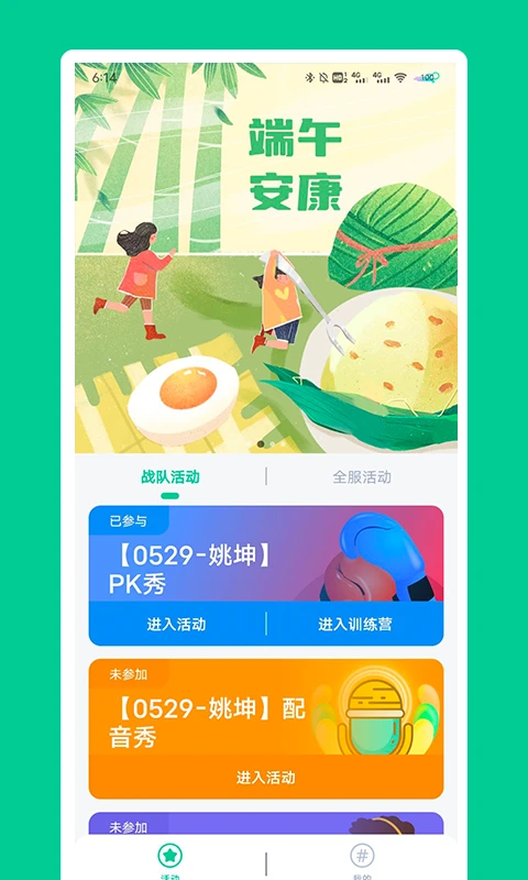 秀一哈图1