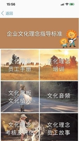 胖东来家园图4