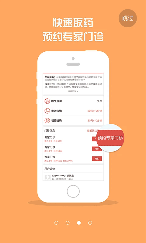 红枫湾安卓版图2