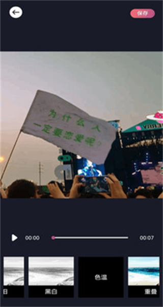录屏助手最新免费版图1