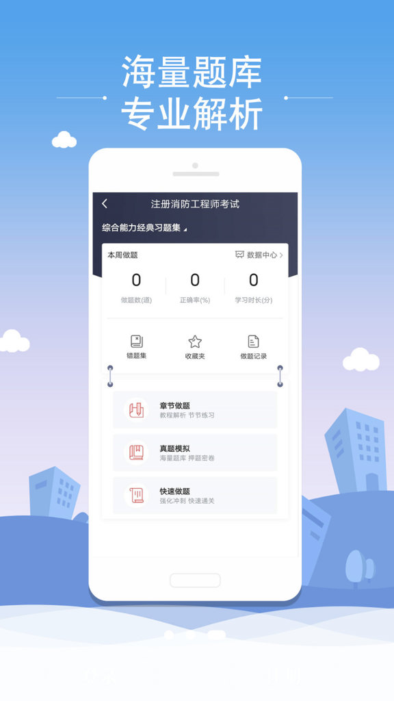 微辰考陪图1
