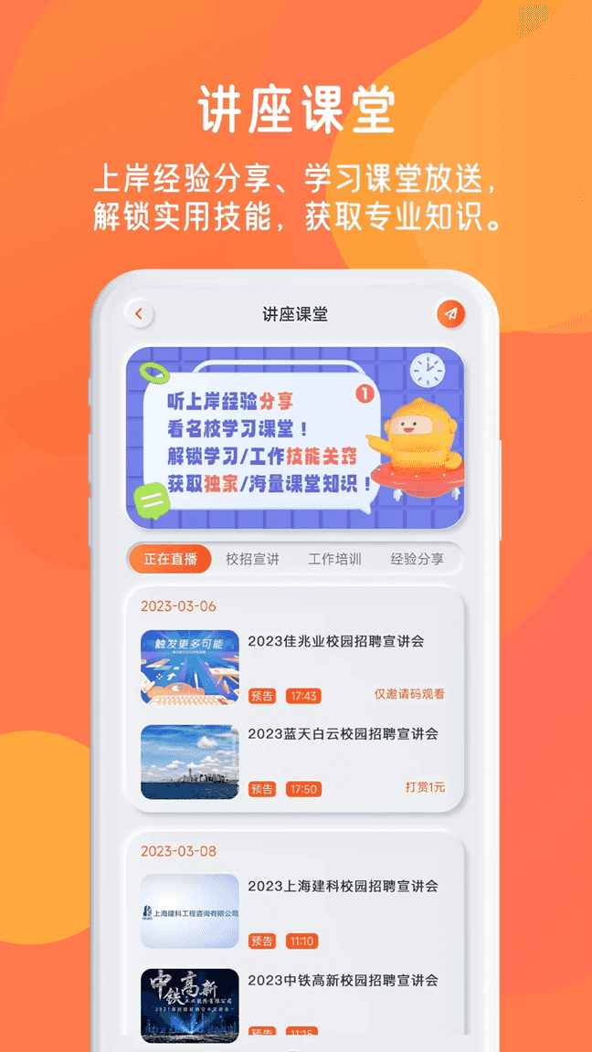 锦鲤宇宙图2