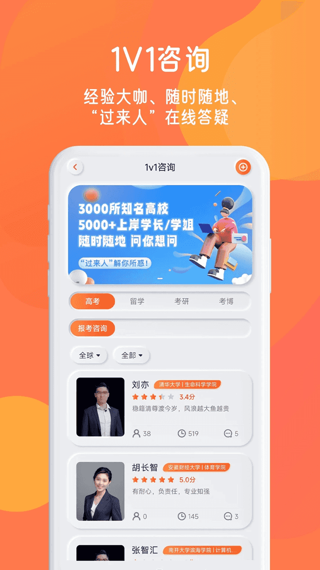 锦鲤宇宙图3
