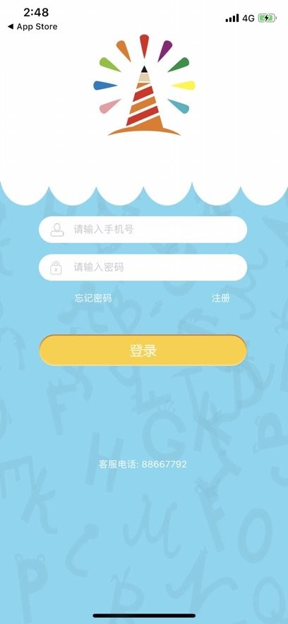 南洋小学堂正版图4