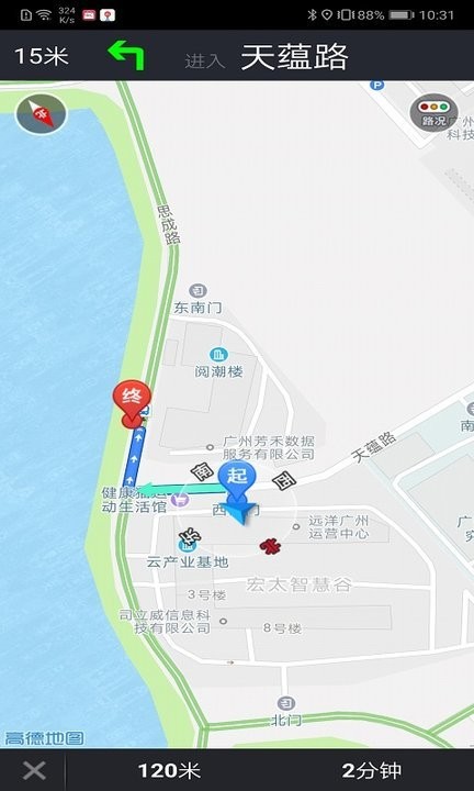 南沙交通最新免费版图3
