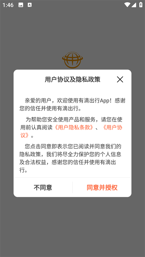 南京出租