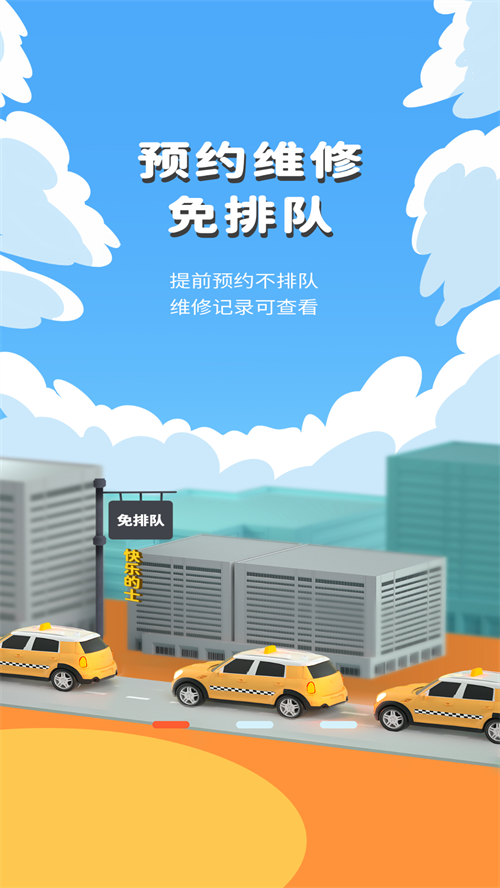南京出租