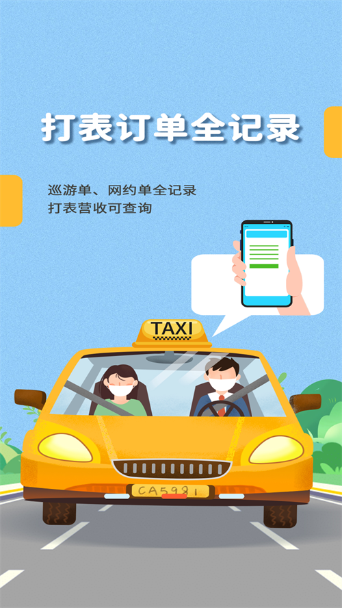 南京出租