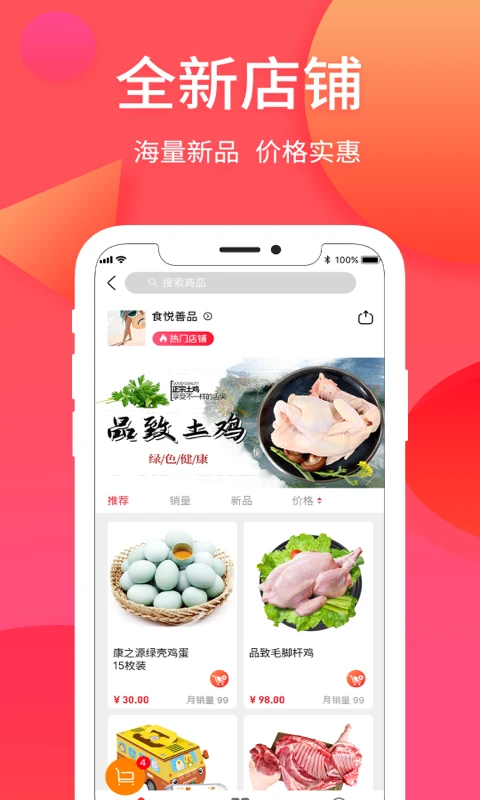 纳思品致安卓免费版图4