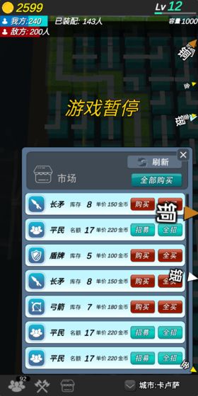 格子攻城(1)