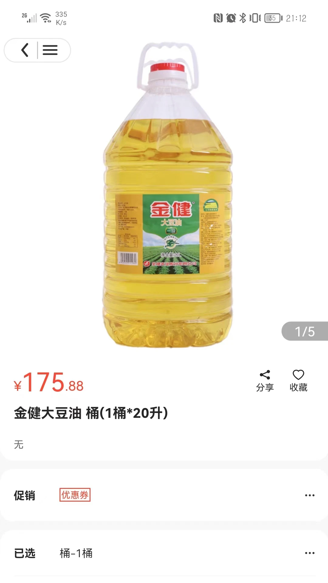 新沙未来图1