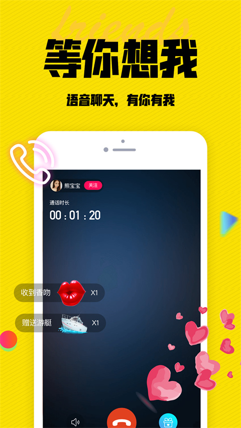 陌有聊直装版图3