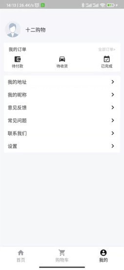 汇廉优品图3