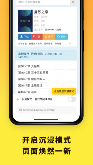 花火阅读图5