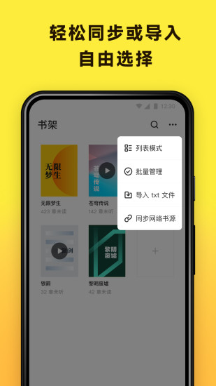 花火阅读图2