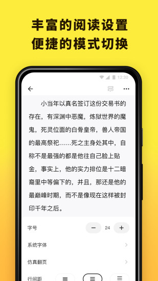 花火阅读图4