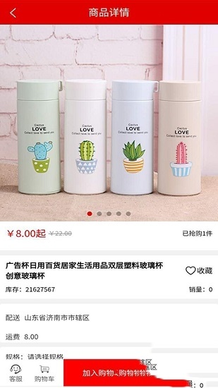 红蚂蚁(1)