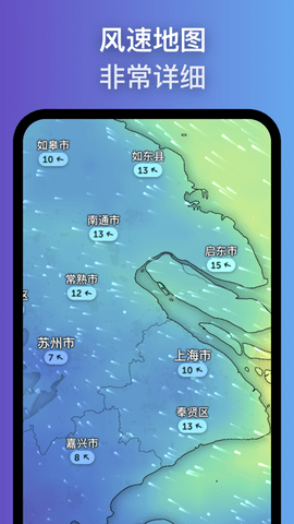 zoom earth风暴追踪器