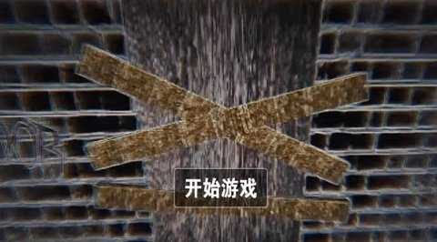 恐怖诡异故事安卓版图4