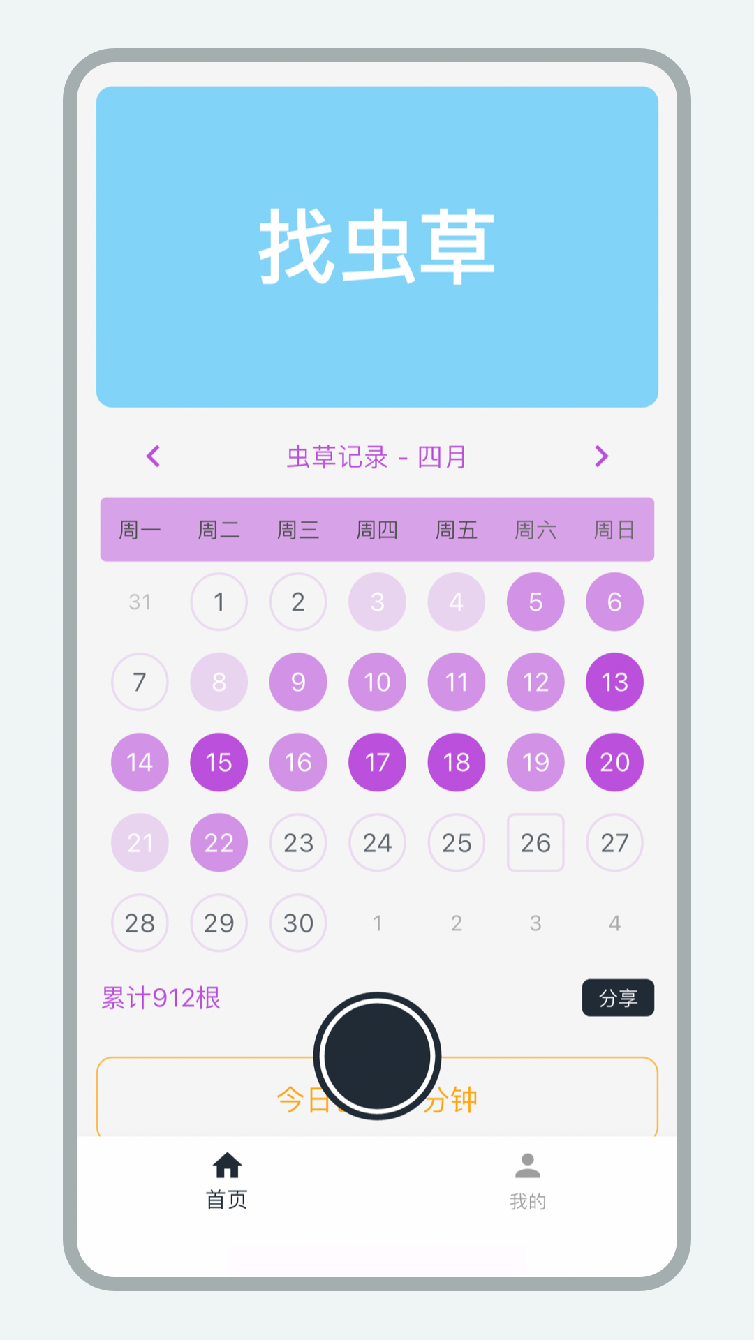 乐见虫草图1