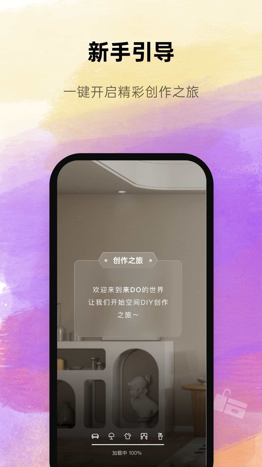 来绘图1